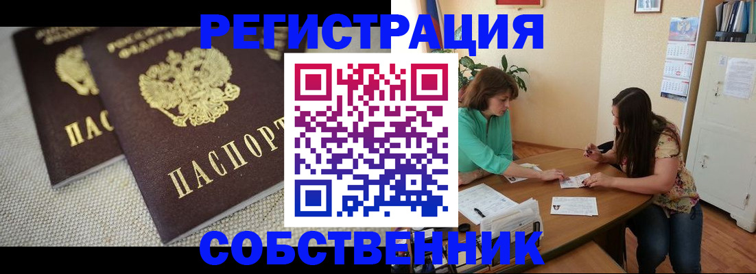 форма 3 в Сланцах
